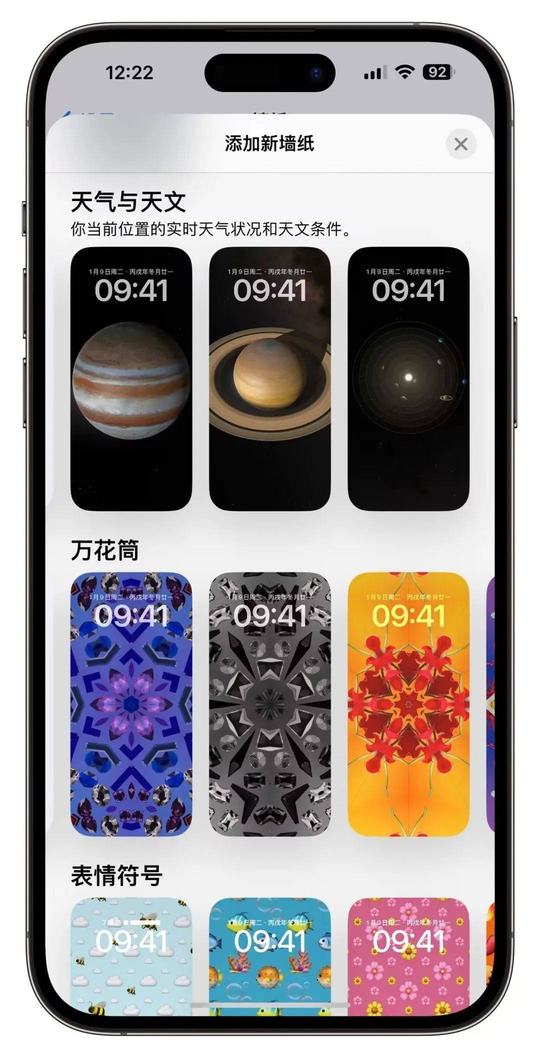 iOS 17正式版来了,15大更新汇总! iOS 17正式版来了,15大更新汇总!
