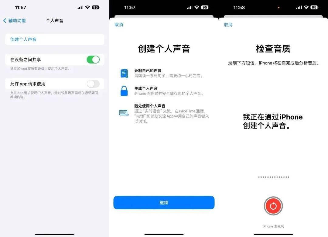 iOS 17正式版来了,15大更新汇总! iOS 17正式版来了,15大更新汇总!