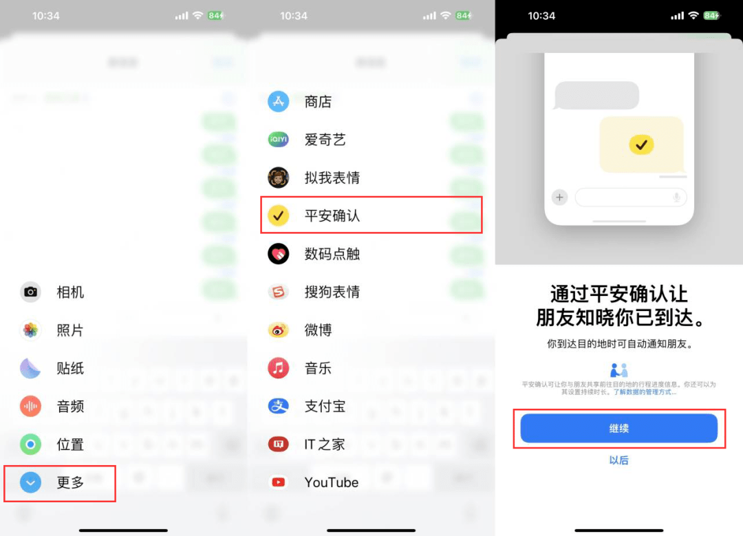 iOS 17正式版来了,15大更新汇总! iOS 17正式版来了,15大更新汇总!