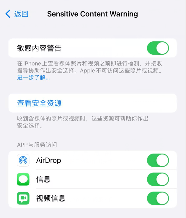 iOS 17正式版来了,15大更新汇总! iOS 17正式版来了,15大更新汇总!