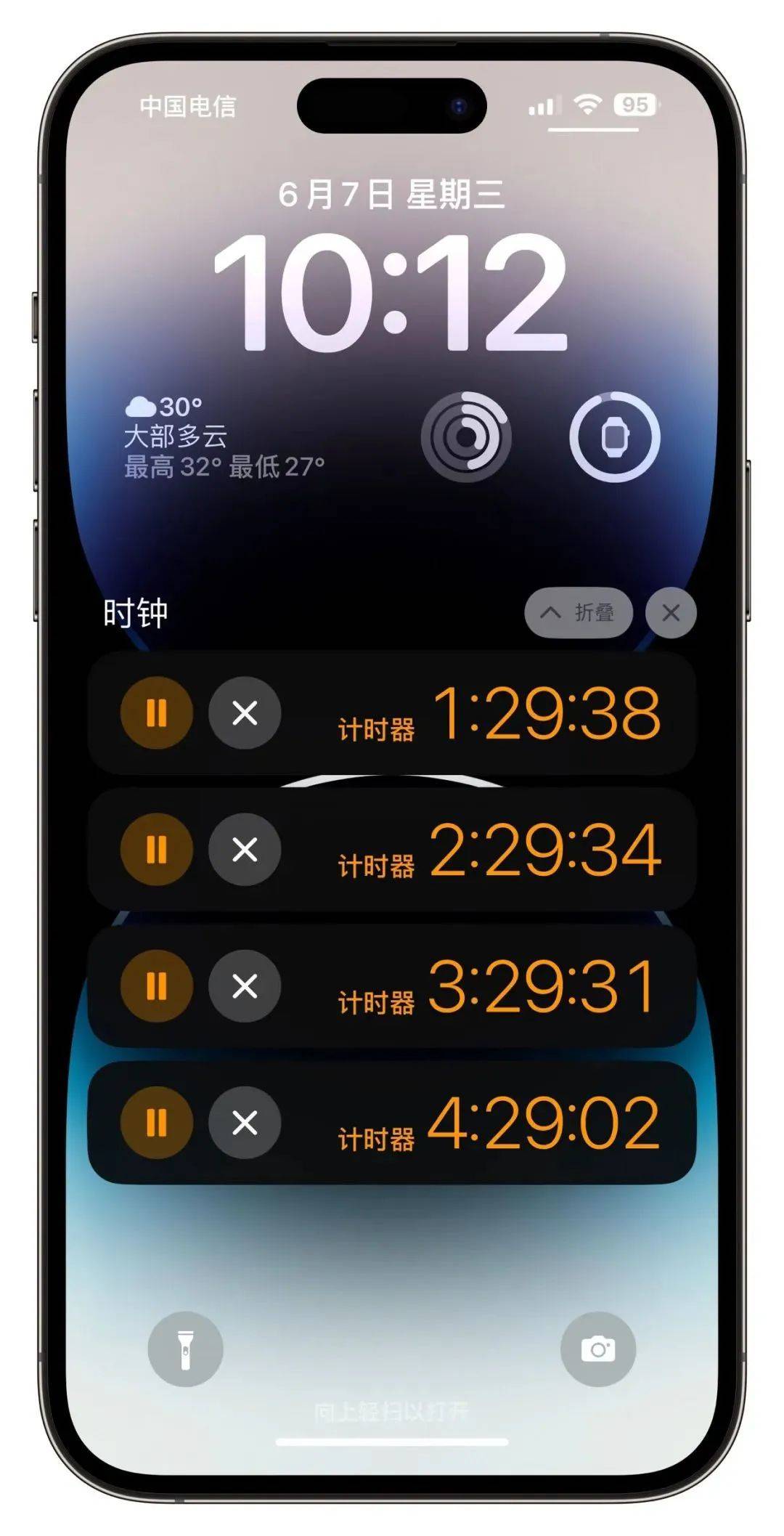 iOS 17正式版来了,15大更新汇总! iOS 17正式版来了,15大更新汇总!