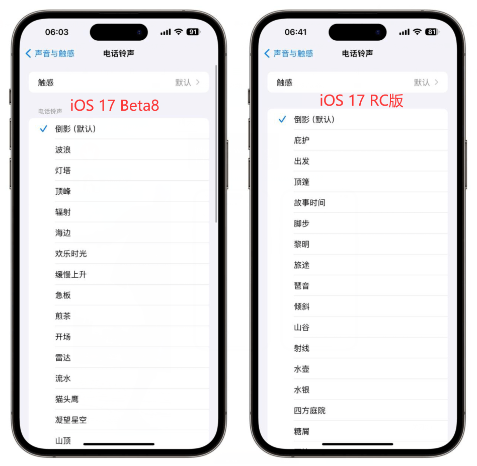 iOS 17正式版来了,15大更新汇总! iOS 17正式版来了,15大更新汇总!