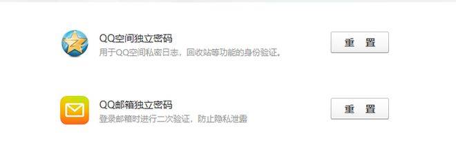 QQ相册可找回已删除相片! QQ相册可找回已删除相片!