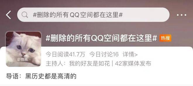 QQ相册可找回已删除相片! QQ相册可找回已删除相片!