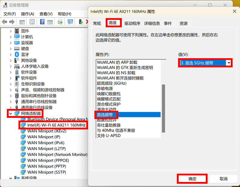 Wi-Fi总掉线?这个设置要修改! Wi-Fi总掉线?这个设置要修改!
