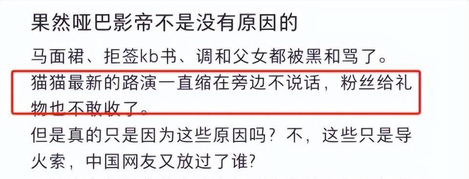 张译路演风波:拒签《狂飙》书与穿马面裙,武汉现场表情引发热议 张译路演风波:拒签《狂飙》书与穿马面裙,武汉现场表情引发热议