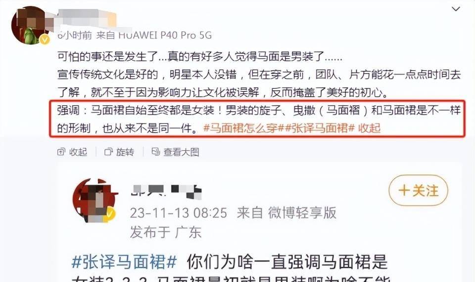 张译路演风波:拒签《狂飙》书与穿马面裙,武汉现场表情引发热议 张译路演风波:拒签《狂飙》书与穿马面裙,武汉现场表情引发热议