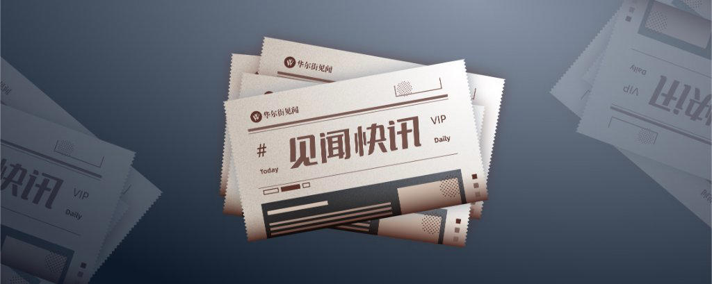 Open AI新任命的领导人承诺对Altman遭罢免事件展开调查