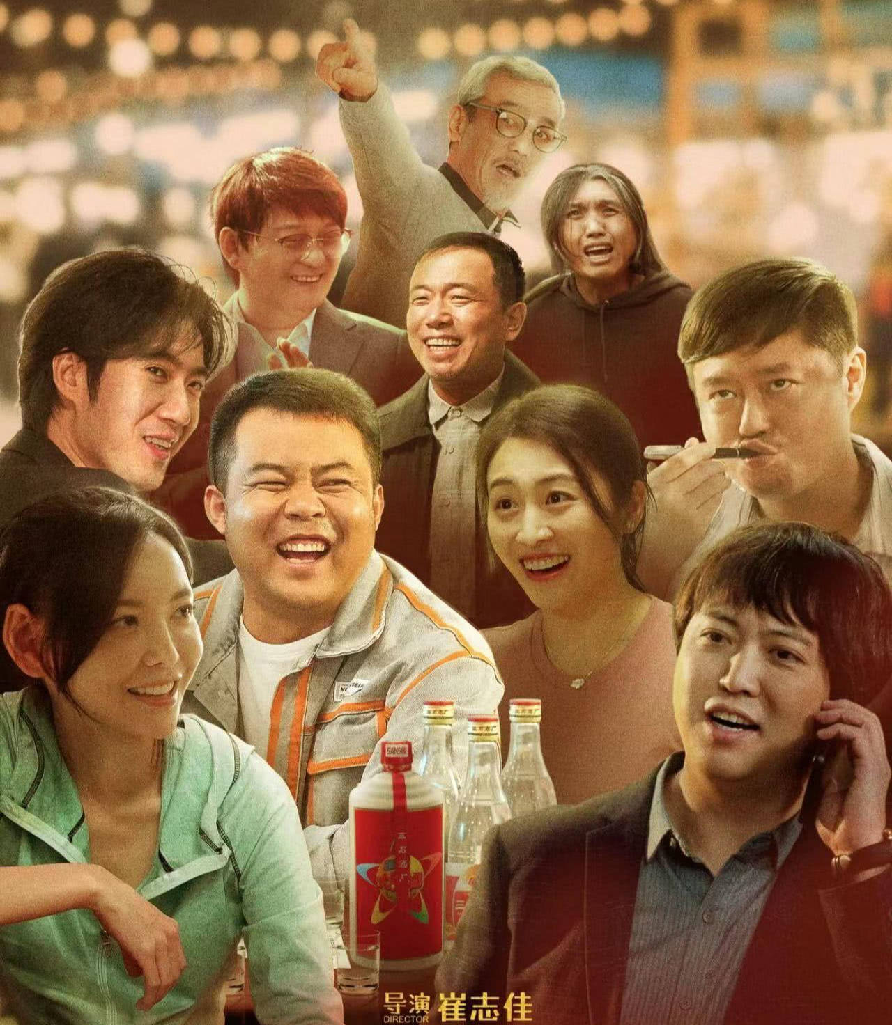 劲爆预告!2023贺岁档爆款电影集结,撩动观影欲望! 劲爆预告!2023贺岁档爆款电影集结,撩动观影欲望!