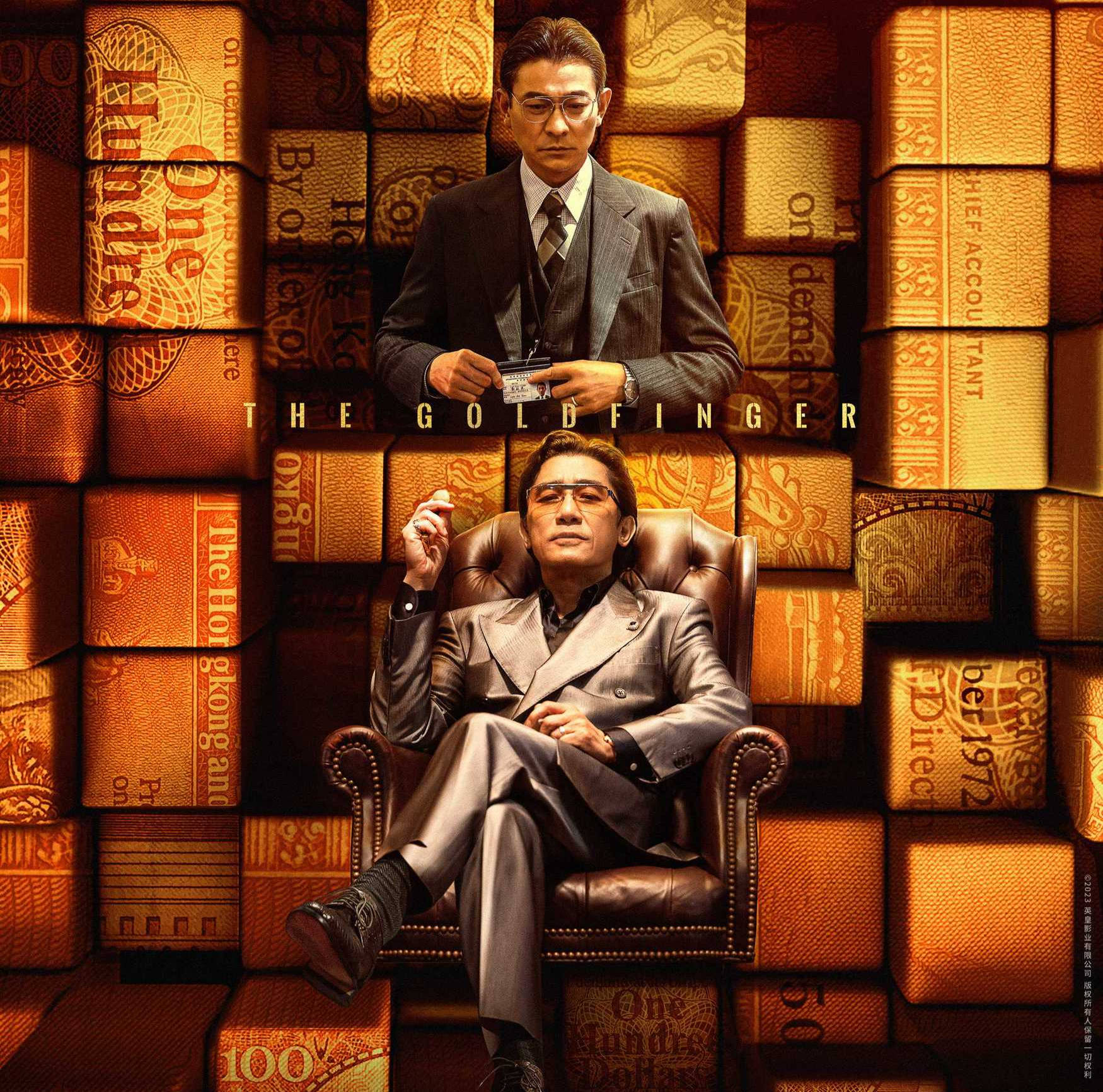 劲爆预告!2023贺岁档爆款电影集结,撩动观影欲望! 劲爆预告!2023贺岁档爆款电影集结,撩动观影欲望!