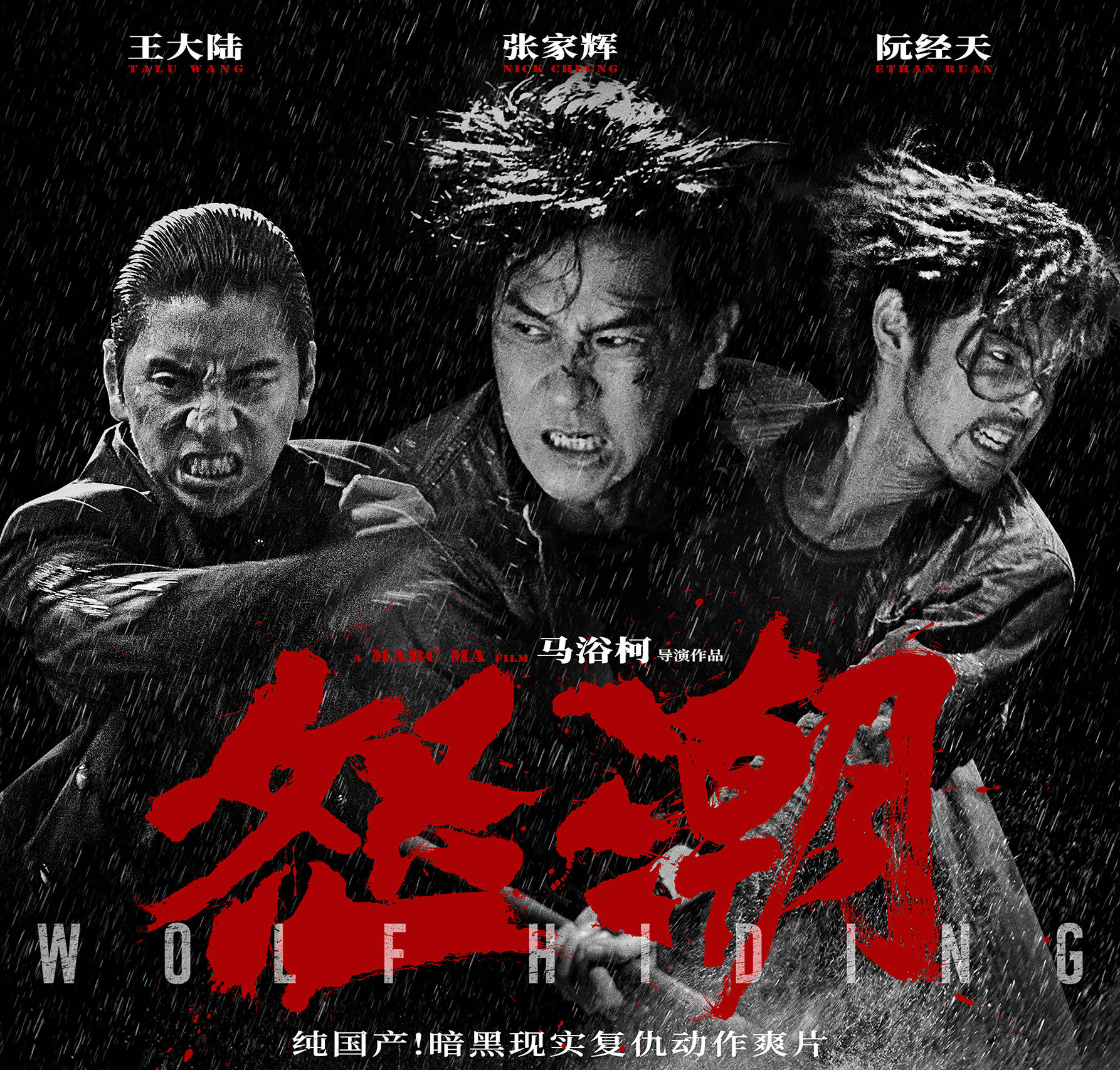 劲爆预告!2023贺岁档爆款电影集结,撩动观影欲望! 劲爆预告!2023贺岁档爆款电影集结,撩动观影欲望!