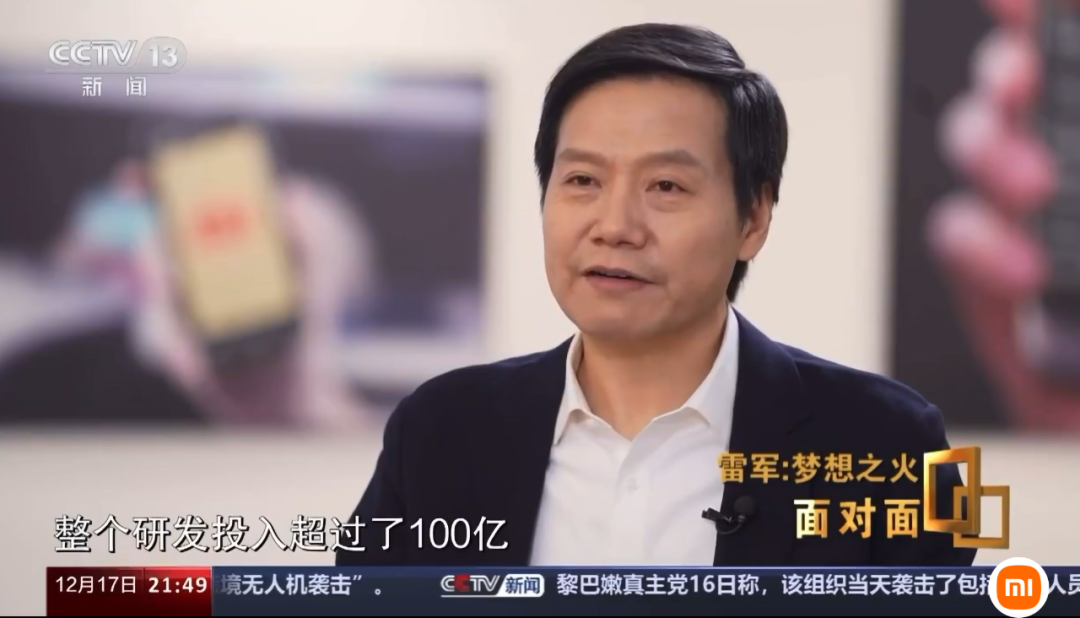 小米宣布:辞退三人,永不录用! 小米宣布:辞退三人,永不录用!