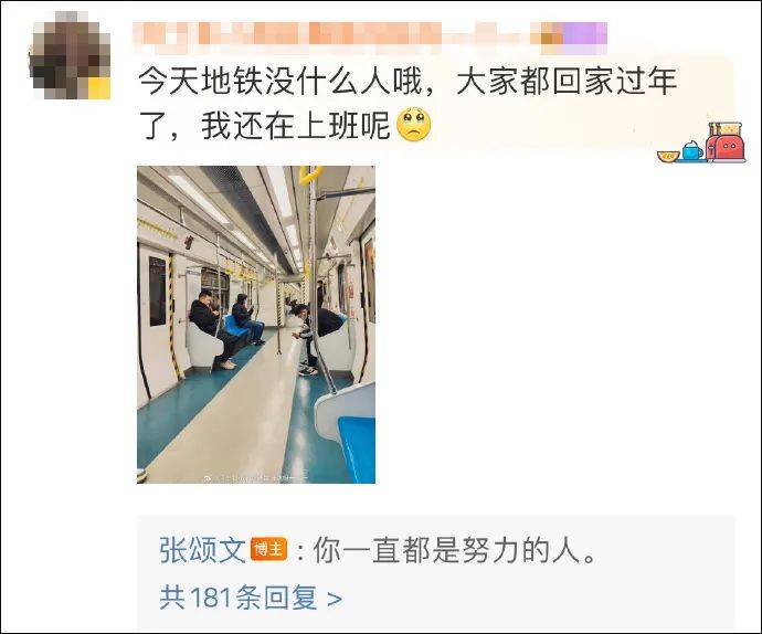 张颂文一条评论回复,冲上热搜 张颂文一条评论回复,冲上热搜